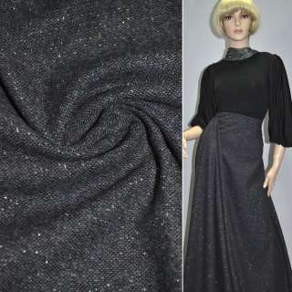 Ткань костюмная темно-серая с серебристым люрексом ш.150