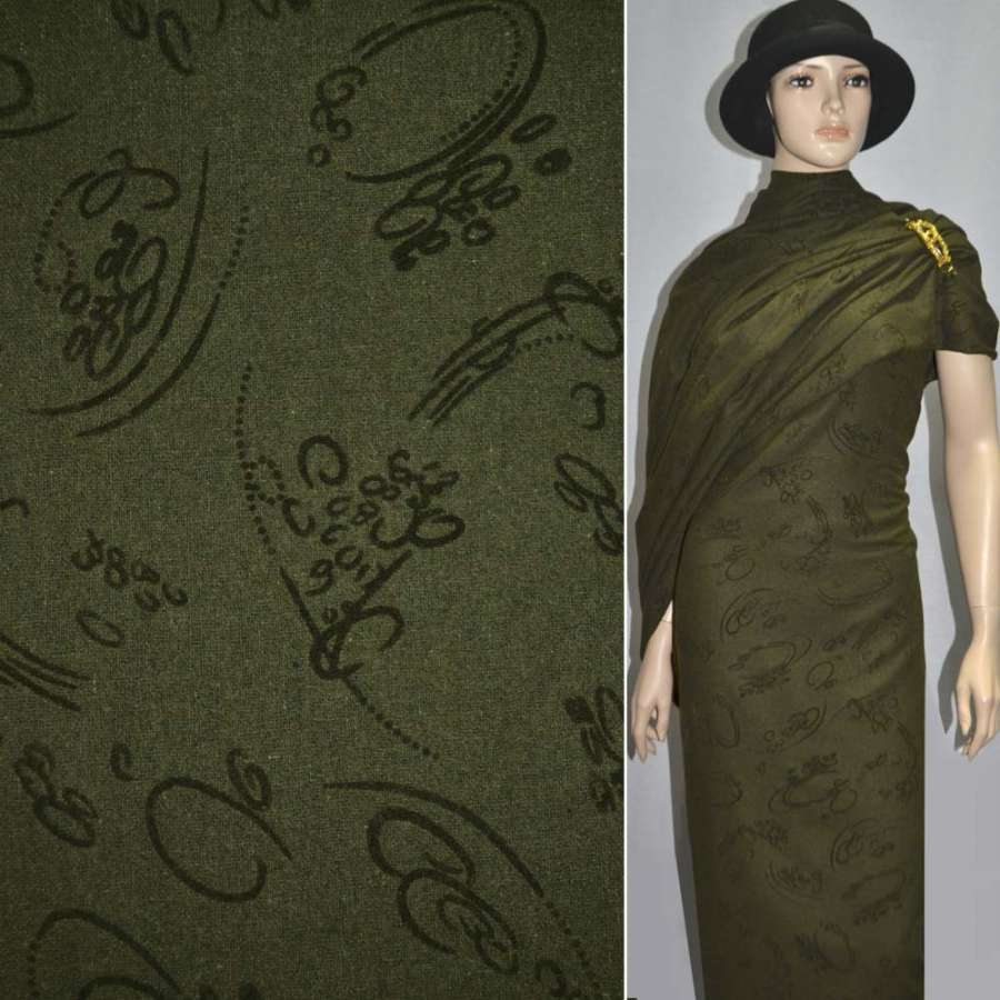 Ткань костюмная темно-зеленая с завитками из флока ш.150