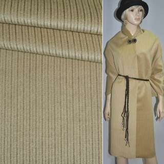 Пальтовая ткань с ворсом стриженым рубчик продольный бежевая ш.150