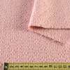 Жаккард пальтовый звездочка розовый, ш.150