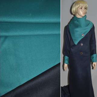 Пальтова тканина 2-х-стор. бірюзова і темно-синя, ш.150