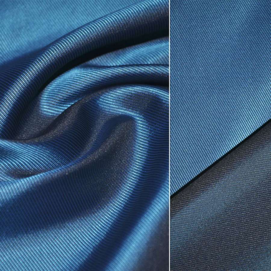 Вискоза подкладочная жаккардовая сине-желтая в полоску ш.140