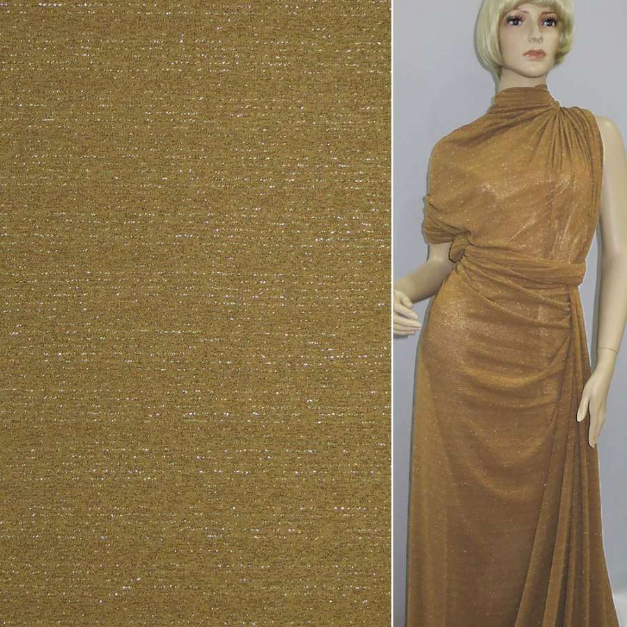 Трикотаж с метанитью коричневое светлое