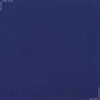 Бязь синяя темная гладкокрашеная, ш.220, Хлопок-100%