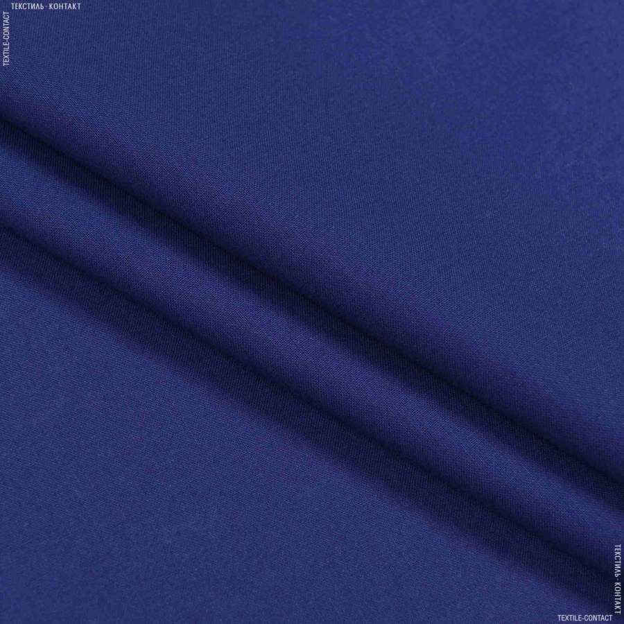 Бязь синяя темная гладкокрашеная, ш.220, Хлопок-100%