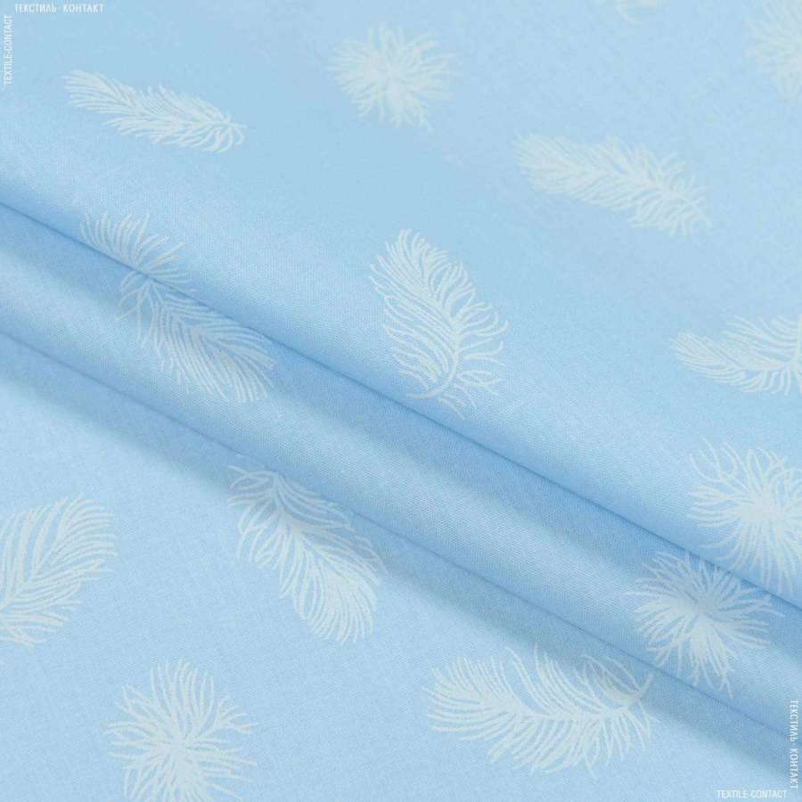 Тик наперниковый голубой в перья, ш.220, Хлопок-100%