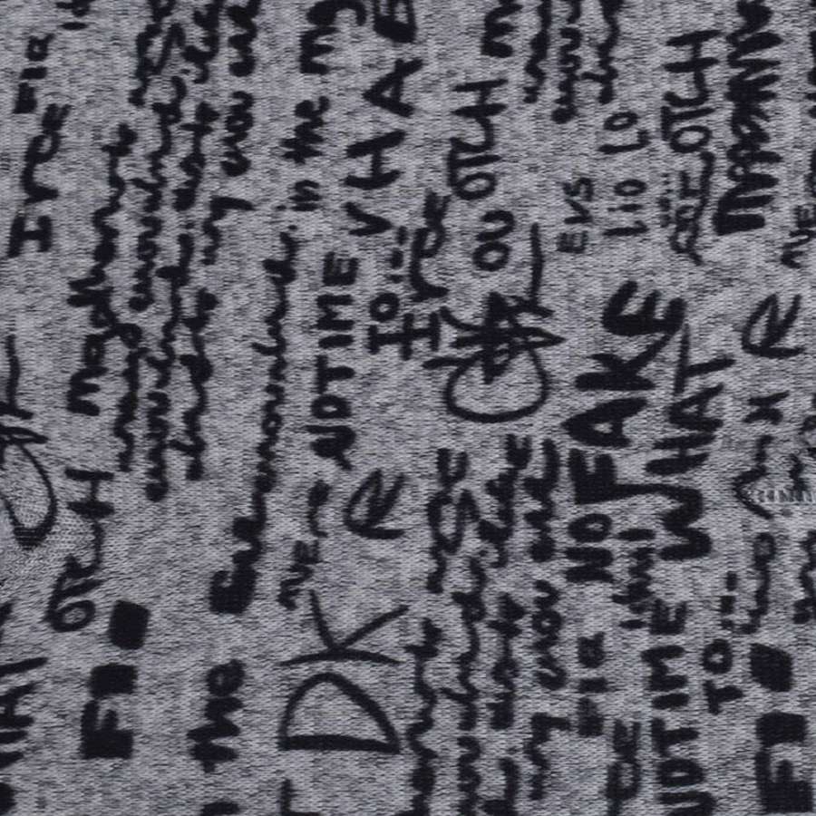 Трикотаж вязаный с начесом серый светлый с черными буквами (уценка, дефекты) ш.170