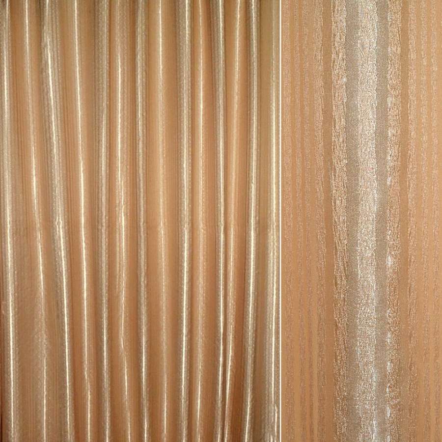 Жакард двохсторонній смужка фактурна бежево-оранжевий, ш.280