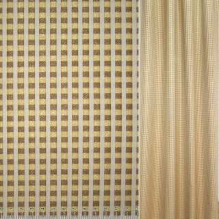 Жаккард мебельный полосы молочные, клетка желто-коричневая, ш.142