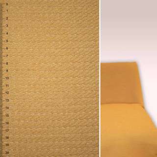 Рогожка мебельная косичка оранжево-горчичная, ш.141