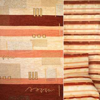 Шенилл жаккард мебельный полосы терракотовые, бордовые, надписи на песочном фоне, ш.140