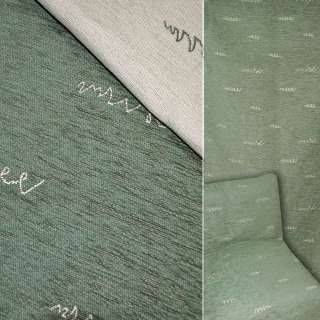 Шенилл жаккард мебельный надписи бежевые на зеленом темном фоне, ш.140