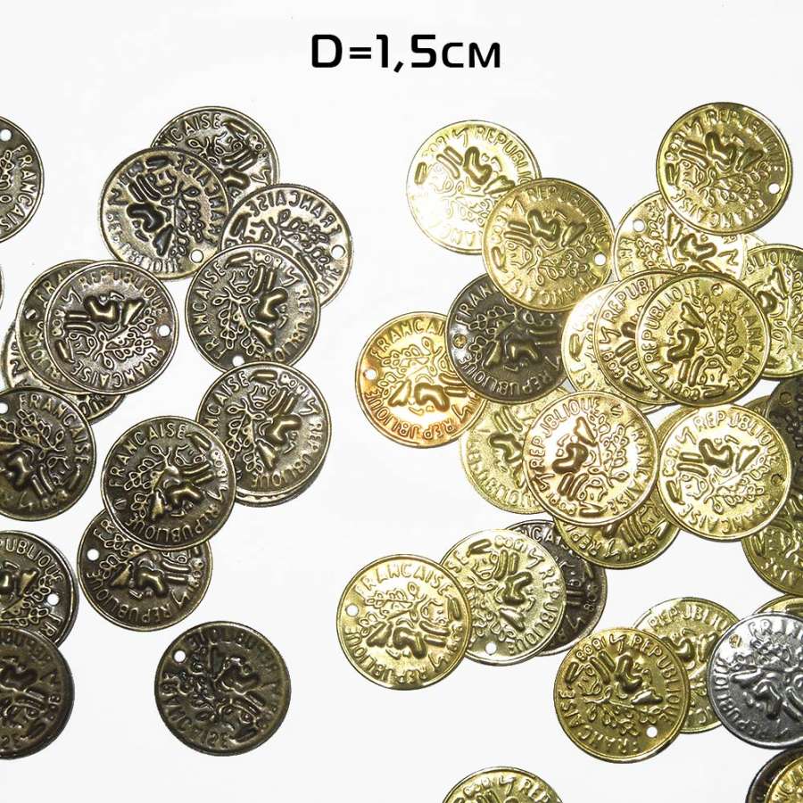 Пришивной декор металл Монетка 15мм для восточного костюма