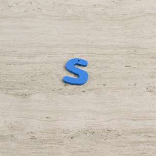 Пришивний декор літера S синя, 25мм