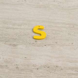Пришивний декор літера S жовта, 25мм