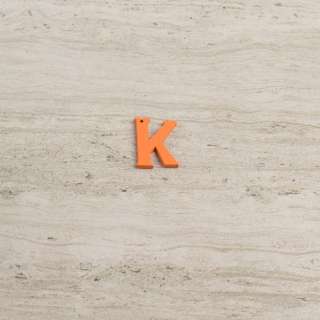 Пришивний декор літера K помаранчева, 25мм