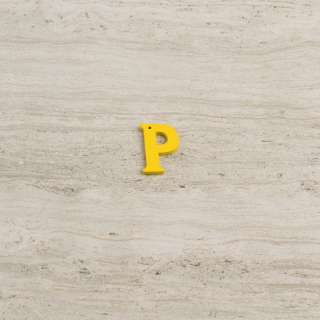 Пришивний декор літера P жовта, 25мм