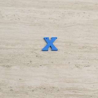 Пришивной декор буква X синяя, 25мм