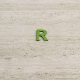 Пришивной декор буква R зеленая, 25мм