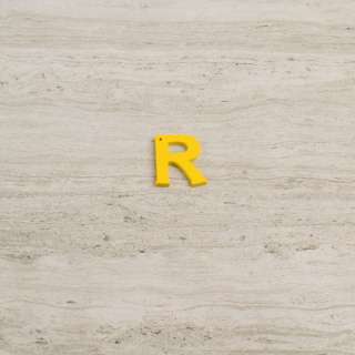 Пришивний декор літера R жовта, 25мм