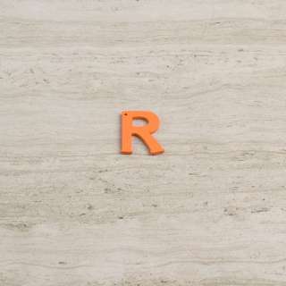 Пришивной декор буква R оранжевая, 25мм