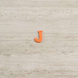 Пришивной декор буква J оранжевая, 25мм
