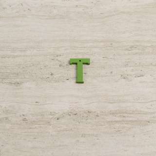 Пришивний декор літера T зелена, 25мм