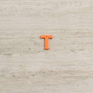 Пришивний декор літера T помаранчева, 25мм