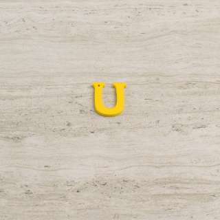 Пришивний декор літера U жовта, 25мм