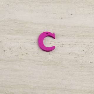 Пришивний декор літера C фіолетова, 25мм