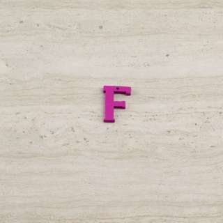Пришивний декор літера F фіолетова, 25мм