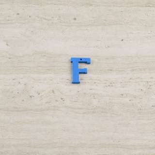 Пришивний декор літера F синя, 25мм