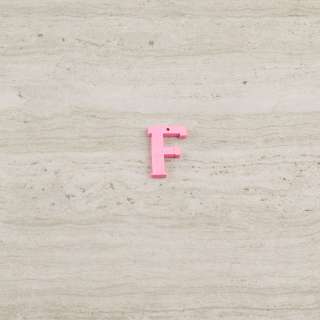 Пришивний декор літера F рожева, 25мм
