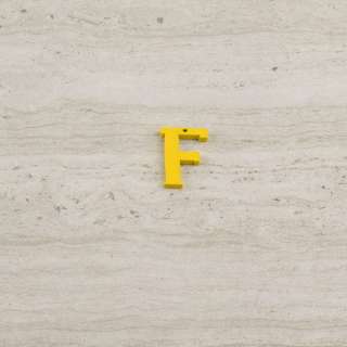 Пришивний декор літера F жовта, 25мм