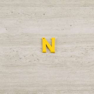 Пришивний декор літера N жовта, 25мм