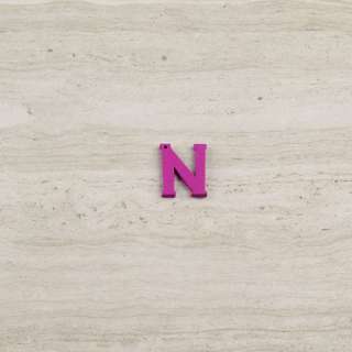 Пришивний декор літера N фіолетова, 25мм