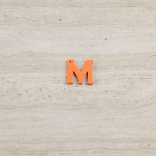 Пришивний декор літера M помаранчева, 25мм