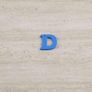 Пришивний декор літера D синя, 25мм