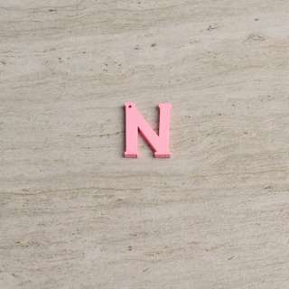 Пришивной декор буква N розовая, 25мм