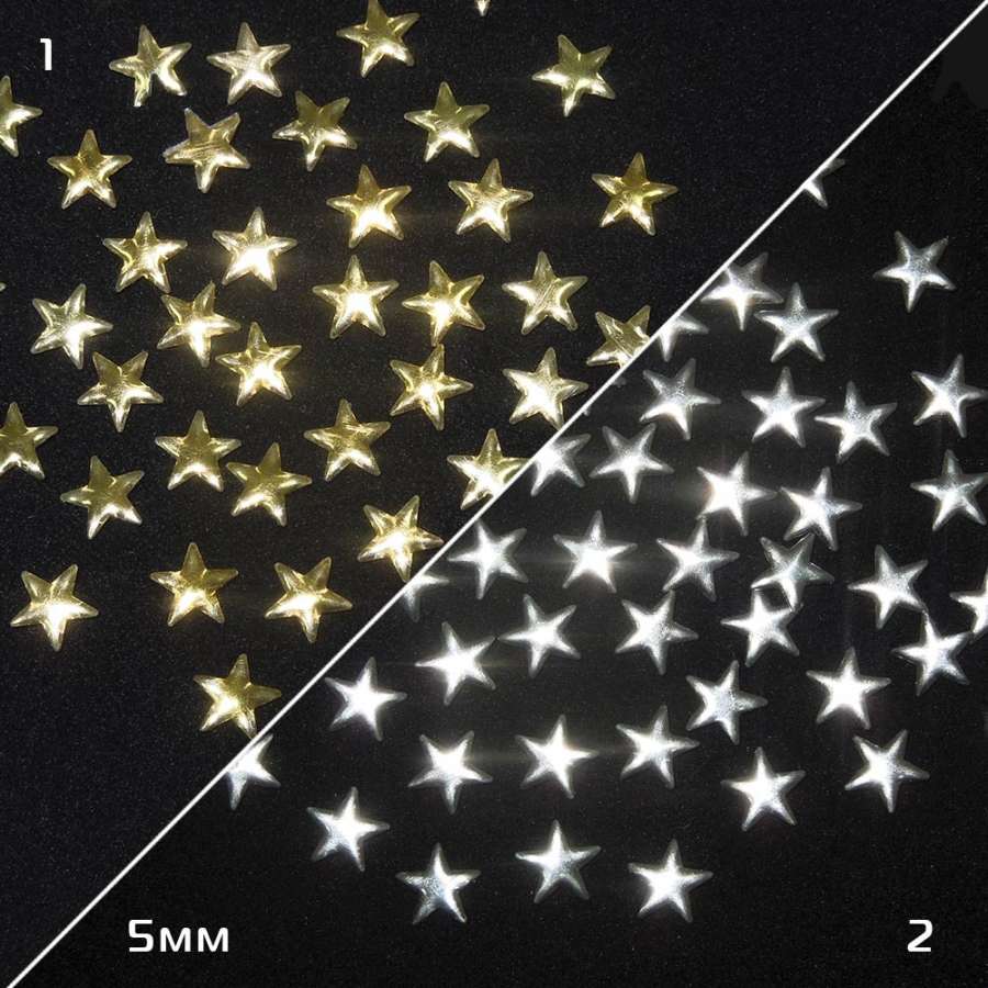 Термострази метал зірки 5мм золотисті сріблясті