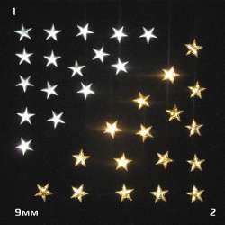 Термостразы металл звезды 9мм золотистые серебристые