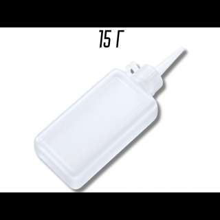 Масло машинное очищенное 15г